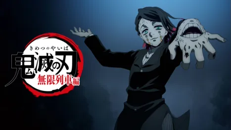 thumbnail - テレビアニメ「鬼滅の刃」無限列車編