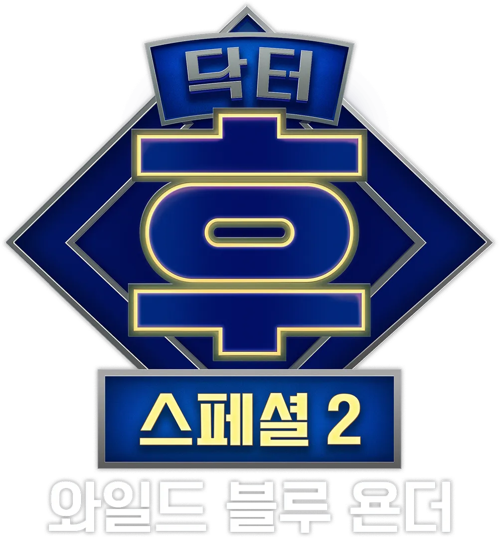 닥터 후: 와일드 블루 욘더