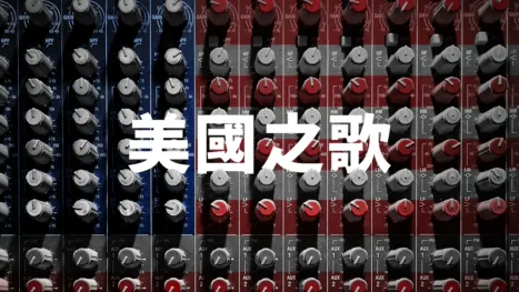 thumbnail - 美國之歌