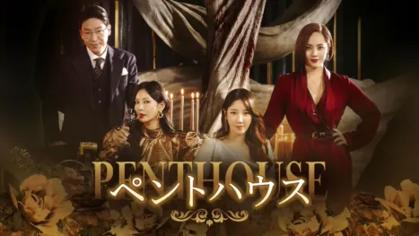 thumbnail - The Penthouse