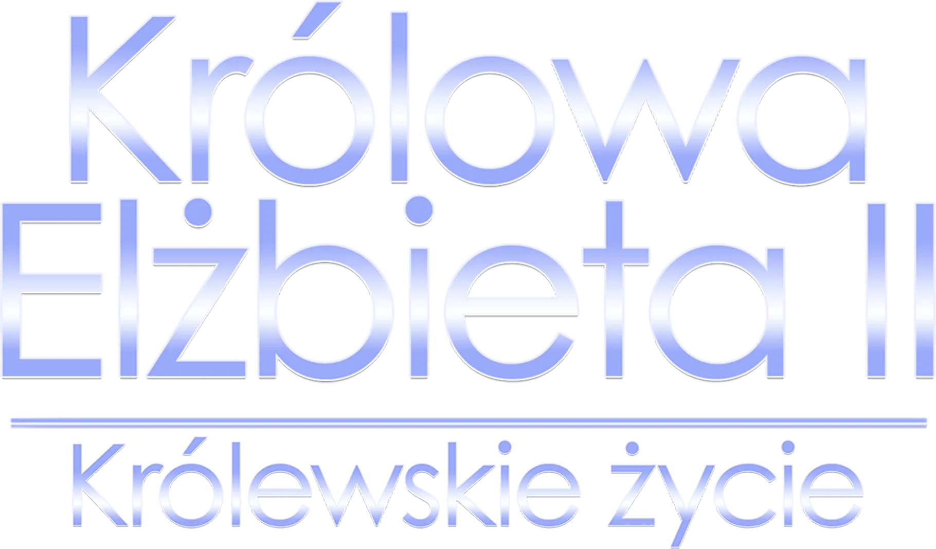 Królowa Elżbieta II: Królewskie życie