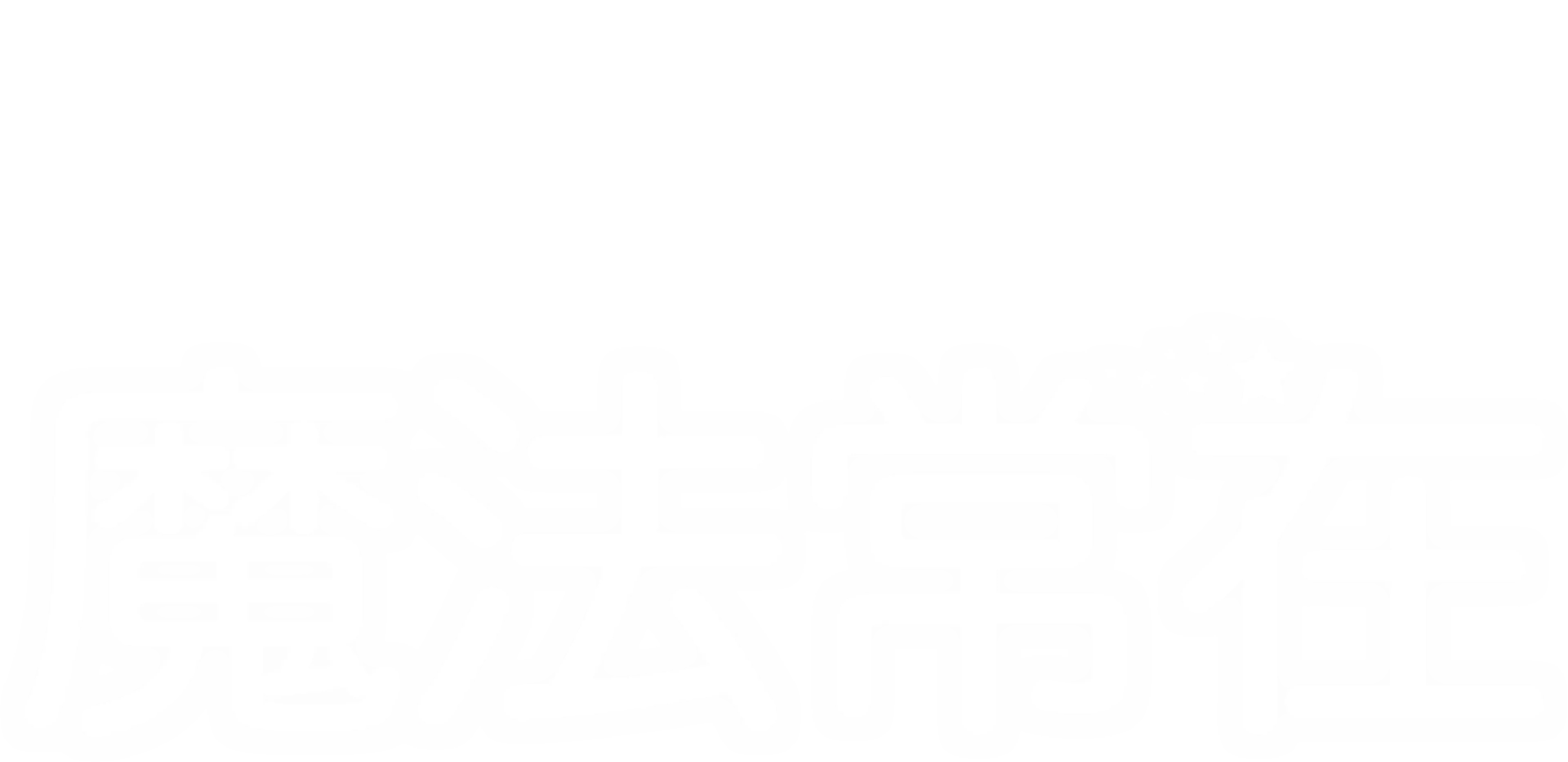 魔法常在