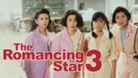 thumbnail - The Romancing Star III