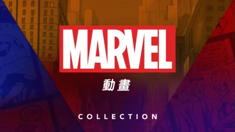 thumbnail - Marvel 動畫