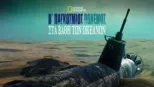 thumbnail - Β΄Παγκόσμιος Πόλεμος: Στα Βάθη των Ωκεανών