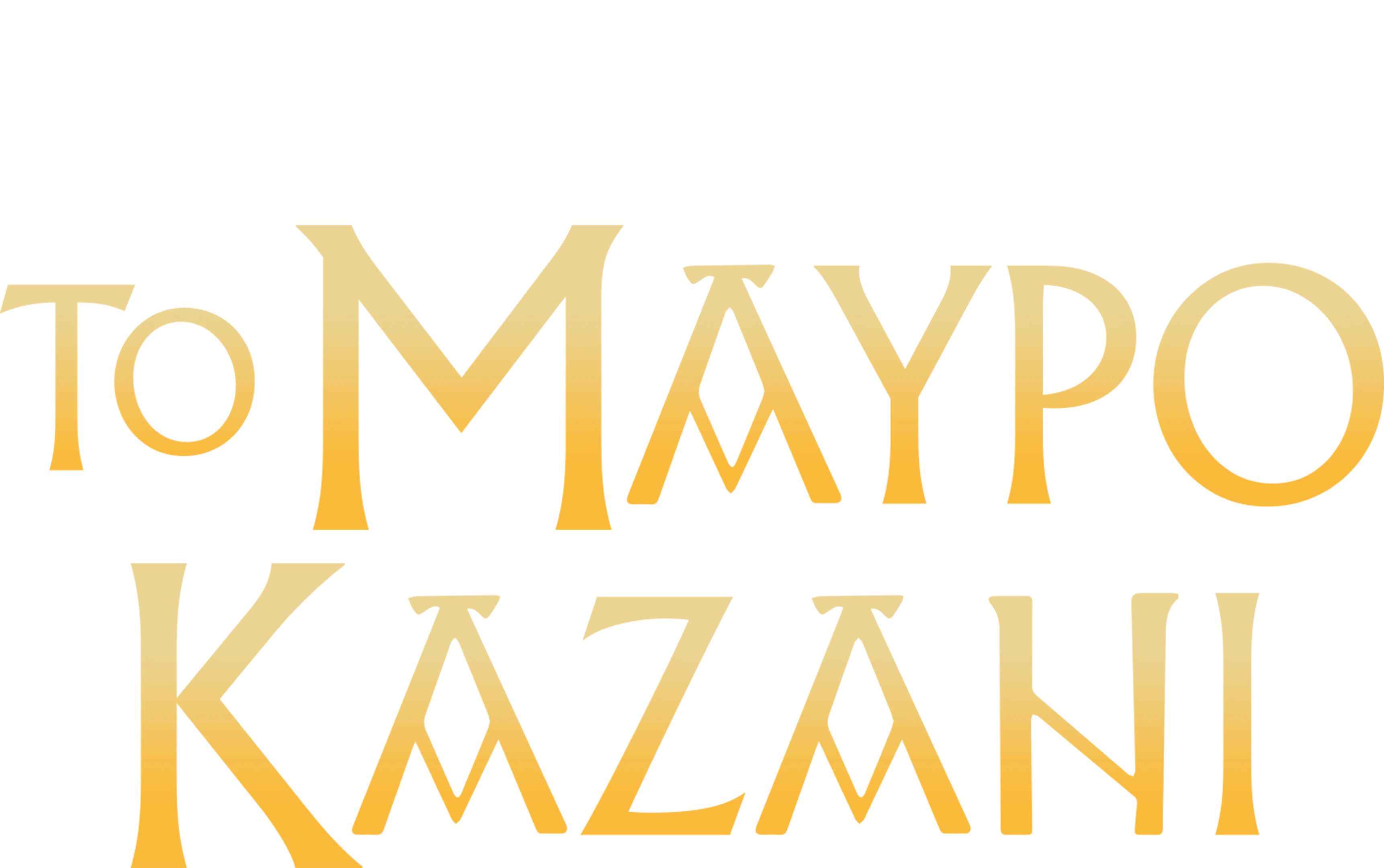 Το Μαύρο Καζάνι