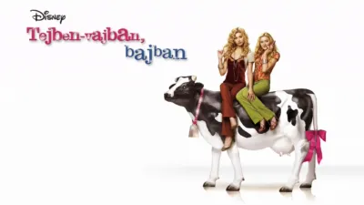 Tejben-vajban, bajban / Tejben fürdünk