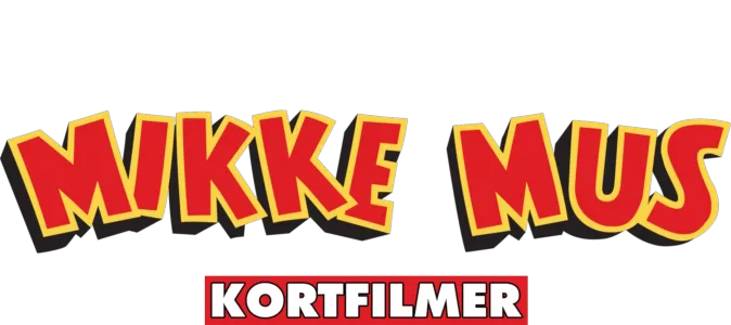 Mikke Mus (Kortfilmer)