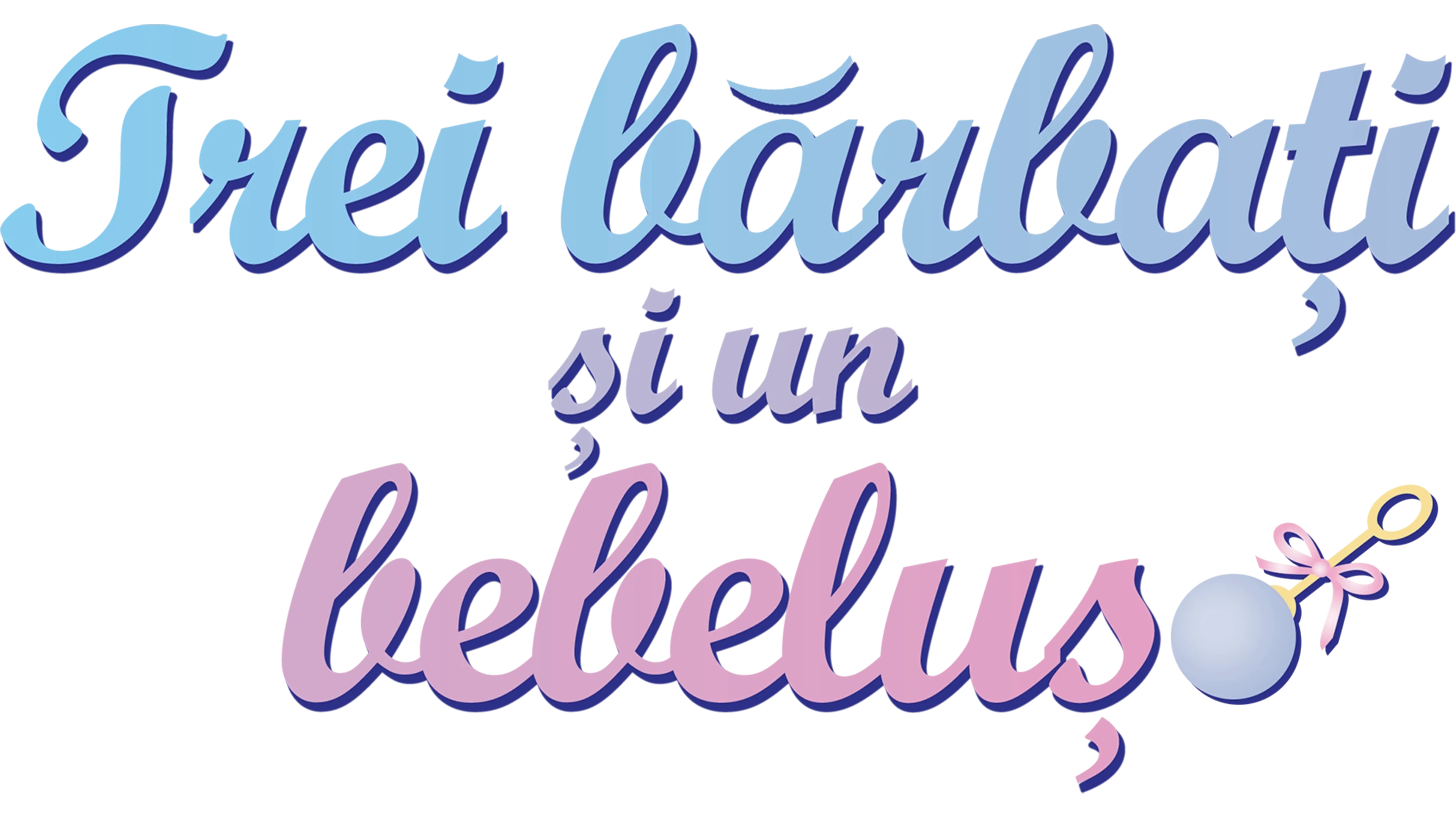 Trei bărbați și un bebeluș