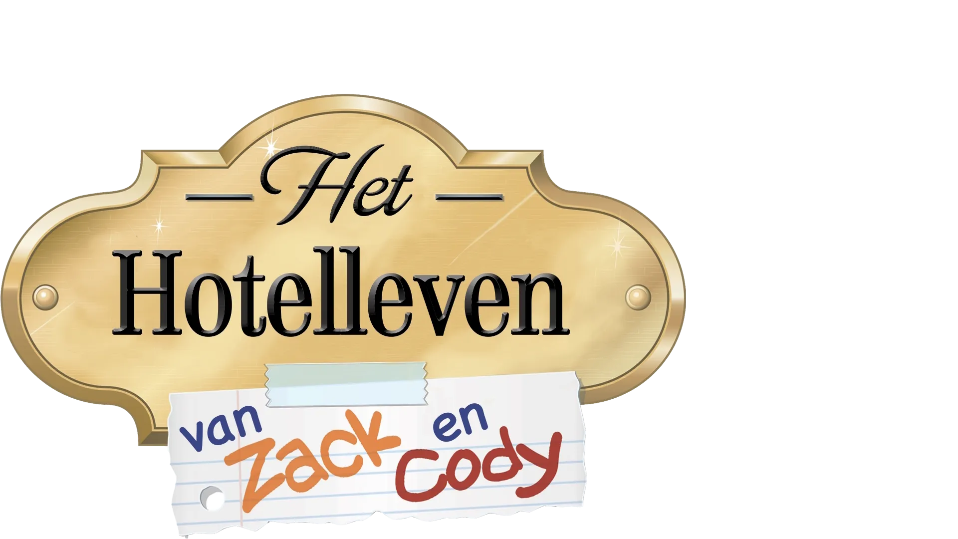 Het hotelleven van Zack en Cody