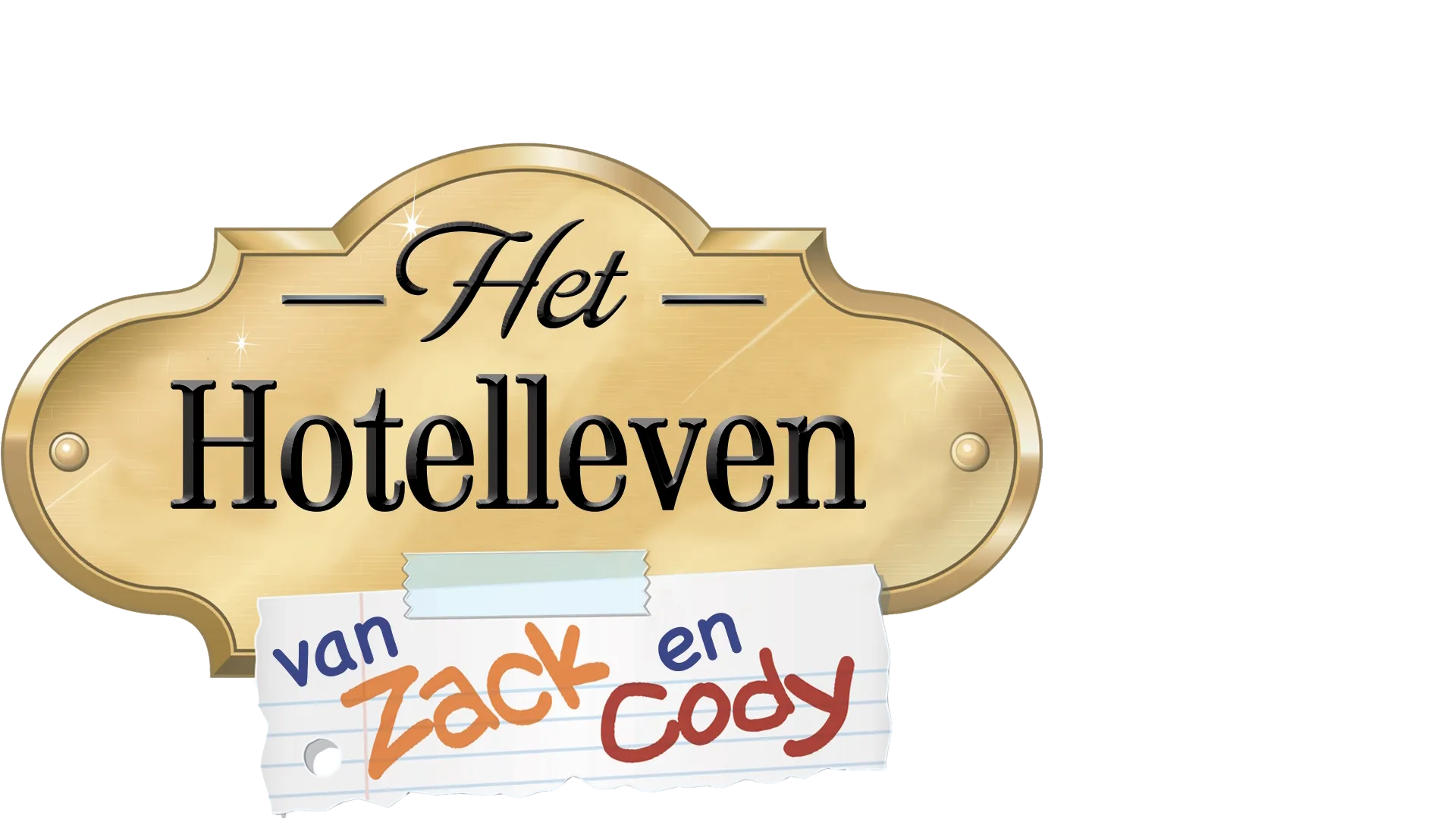 Het hotelleven van Zack en Cody