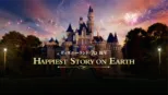 thumbnail - ディズニーランド70周年：The Happiest Story on Earth