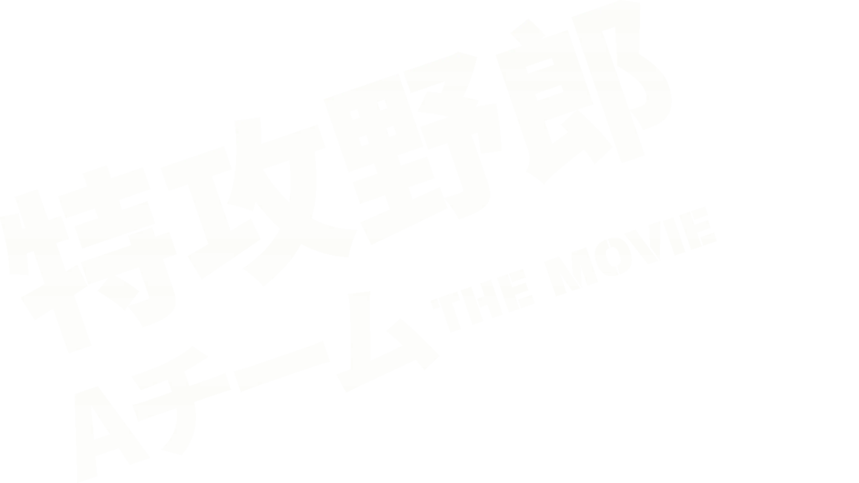 特攻野郎Aチーム THE MOVIE