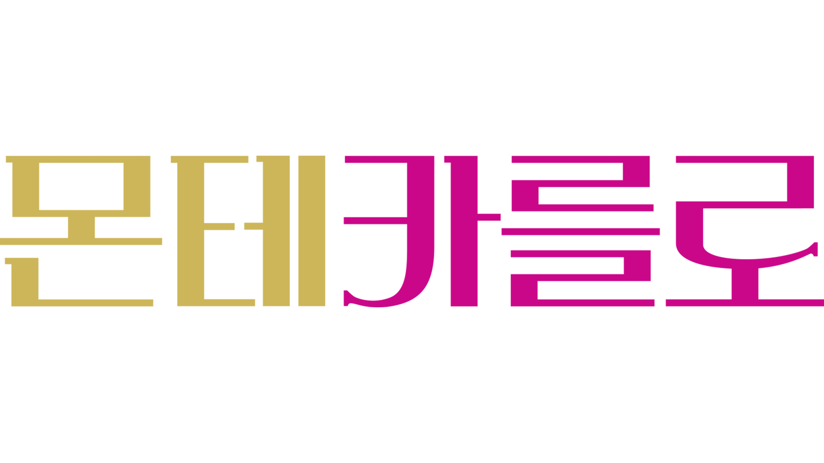 몬테 카를로