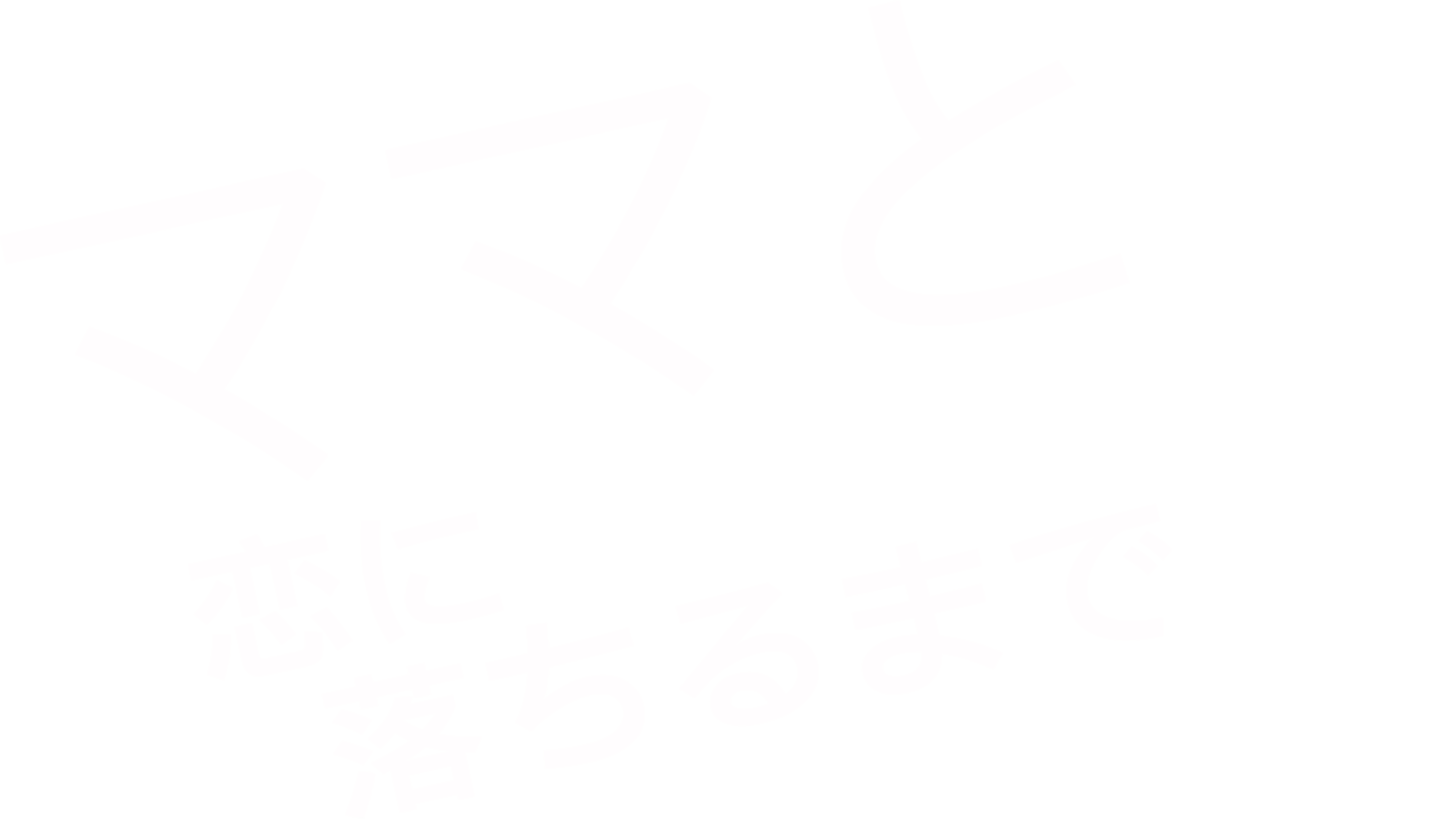 ママと恋に落ちるまで