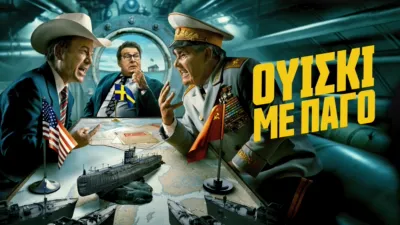 Whiskey on the Rocks