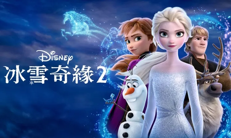 Disney+