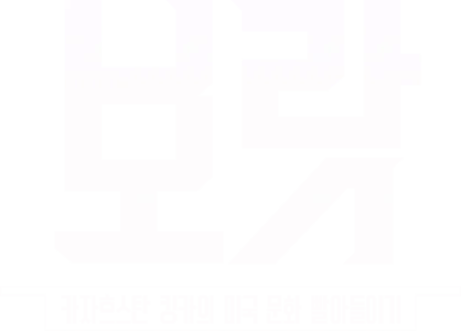 보랏: 카자흐스탄 킹카의 미국 문화 빨아들이기