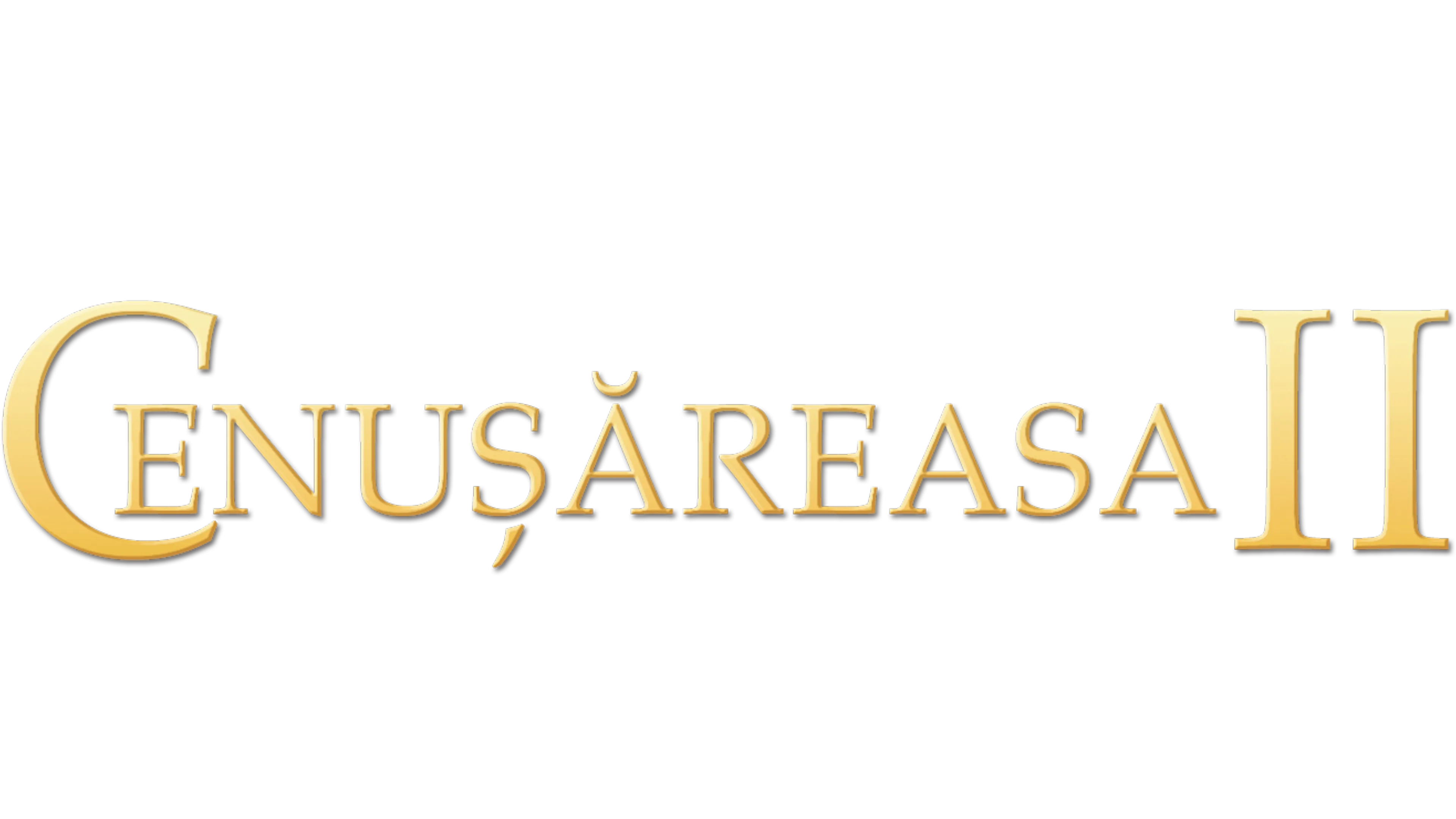 Cenușăreasa II: Visele se împlinesc