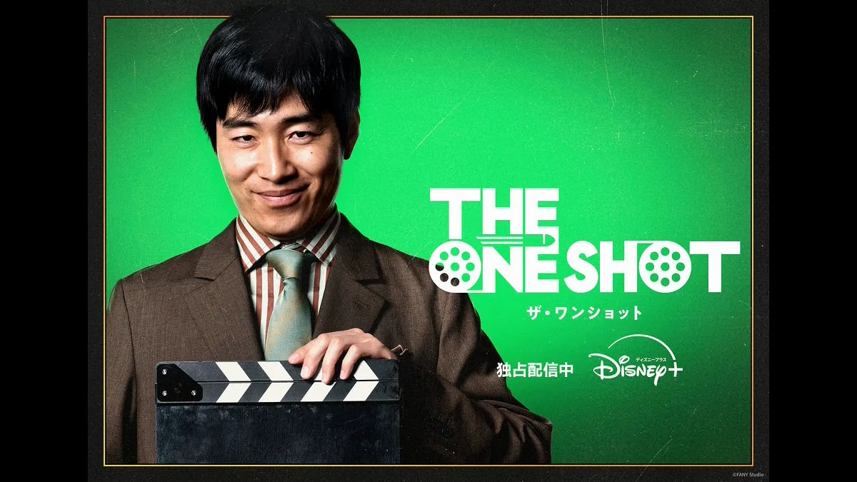 後藤淳平(ジャルジャル)