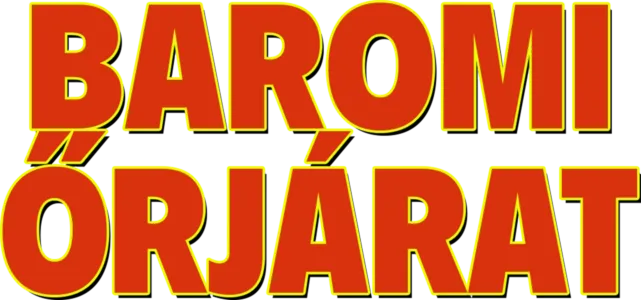 Baromi őrjárat