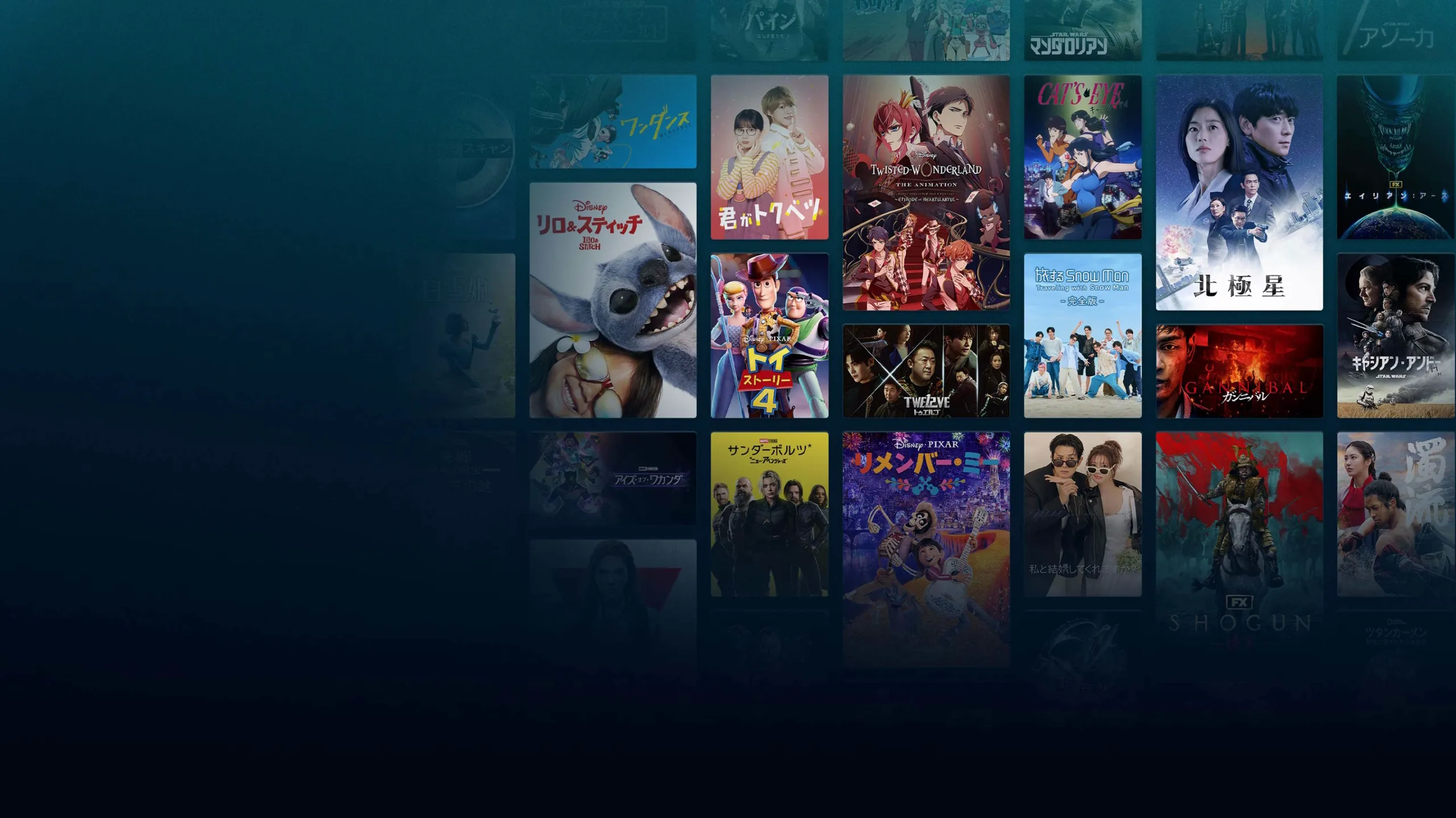 Background image of various Disney+ titles