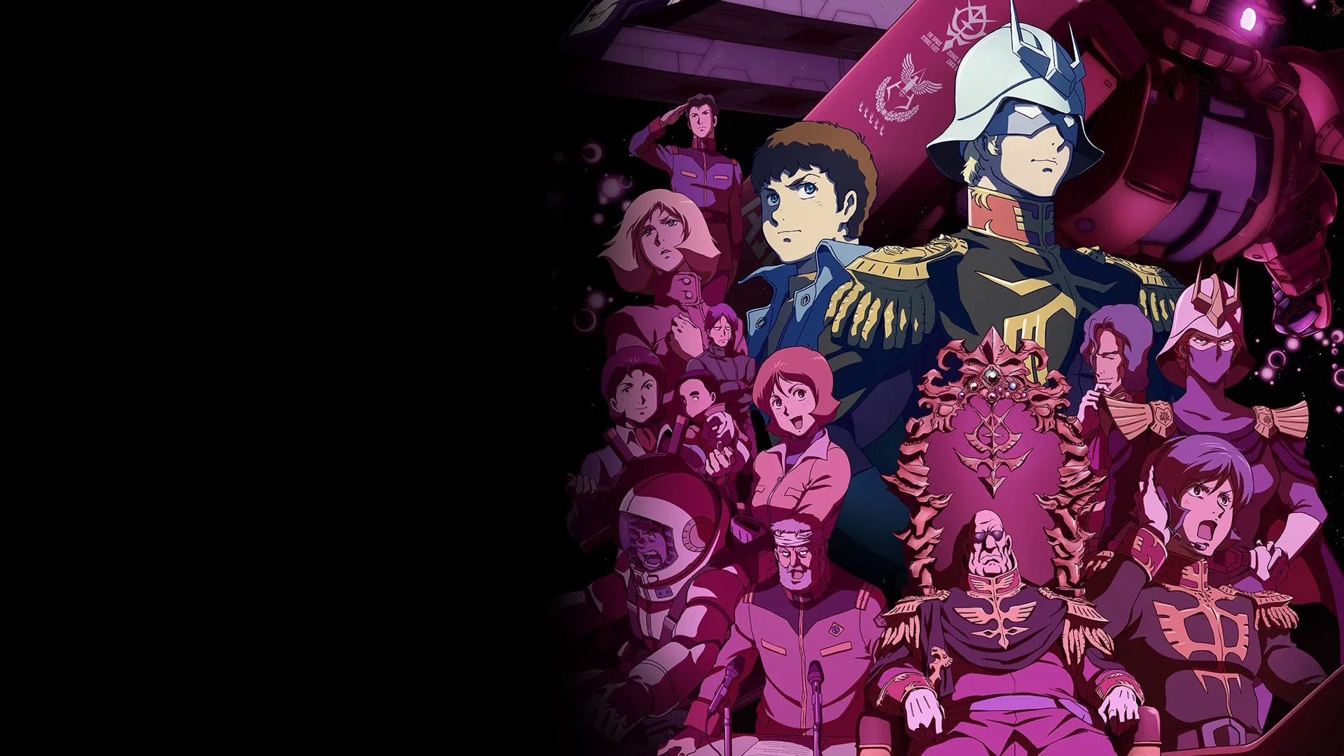 Mobile Suit Gundam The Origin