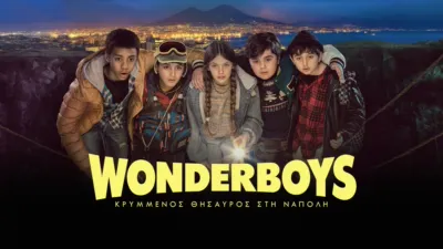 Wonderboys: Κρυμμένος Θησαυρός στη Νάπολη
