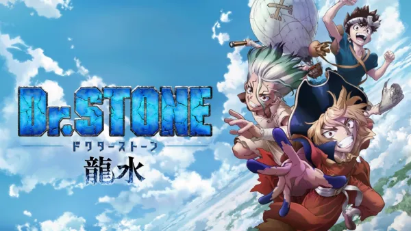 thumbnail - Dr.STONE 龍水