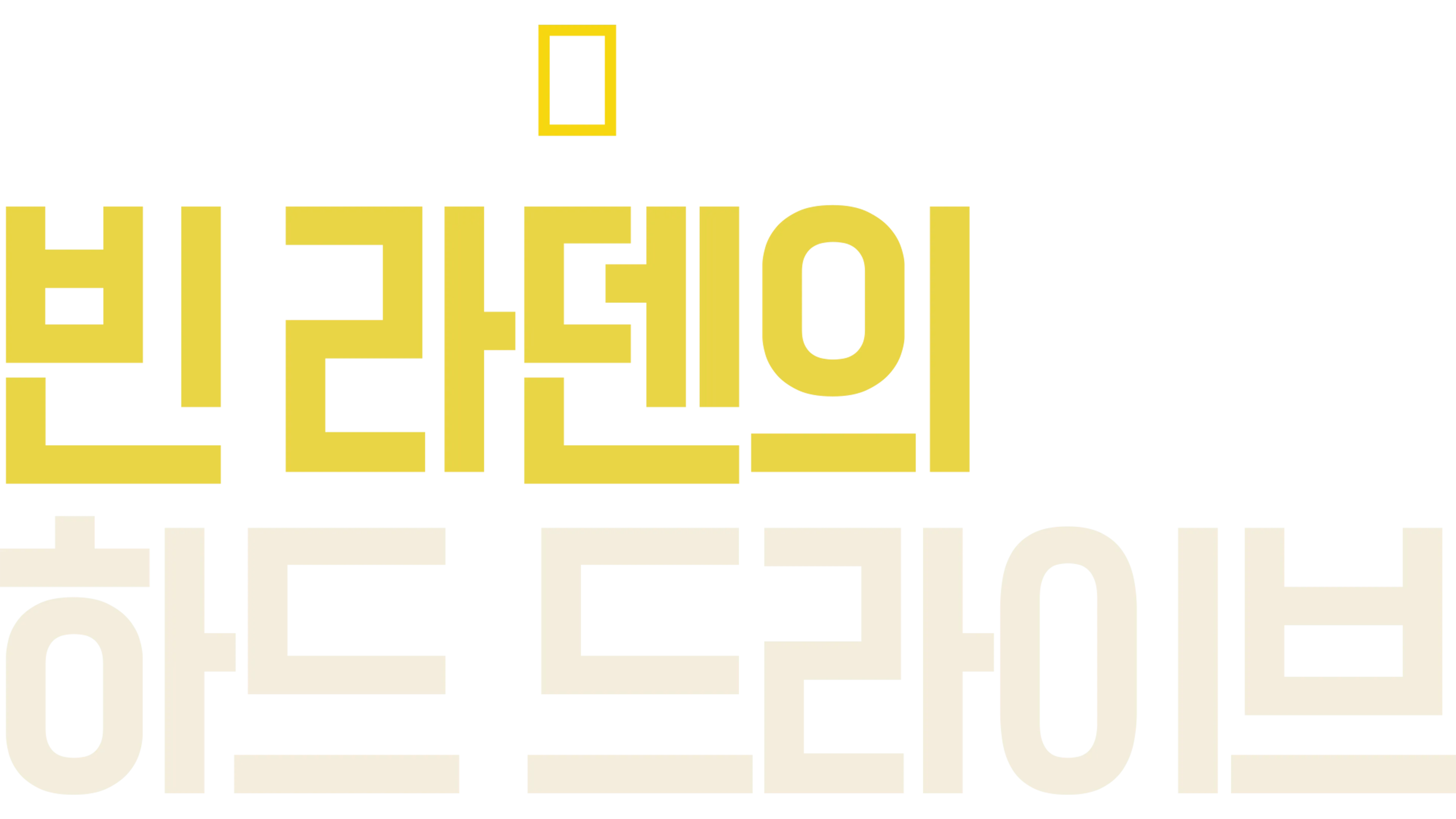 빈 라덴의 하드 드라이브