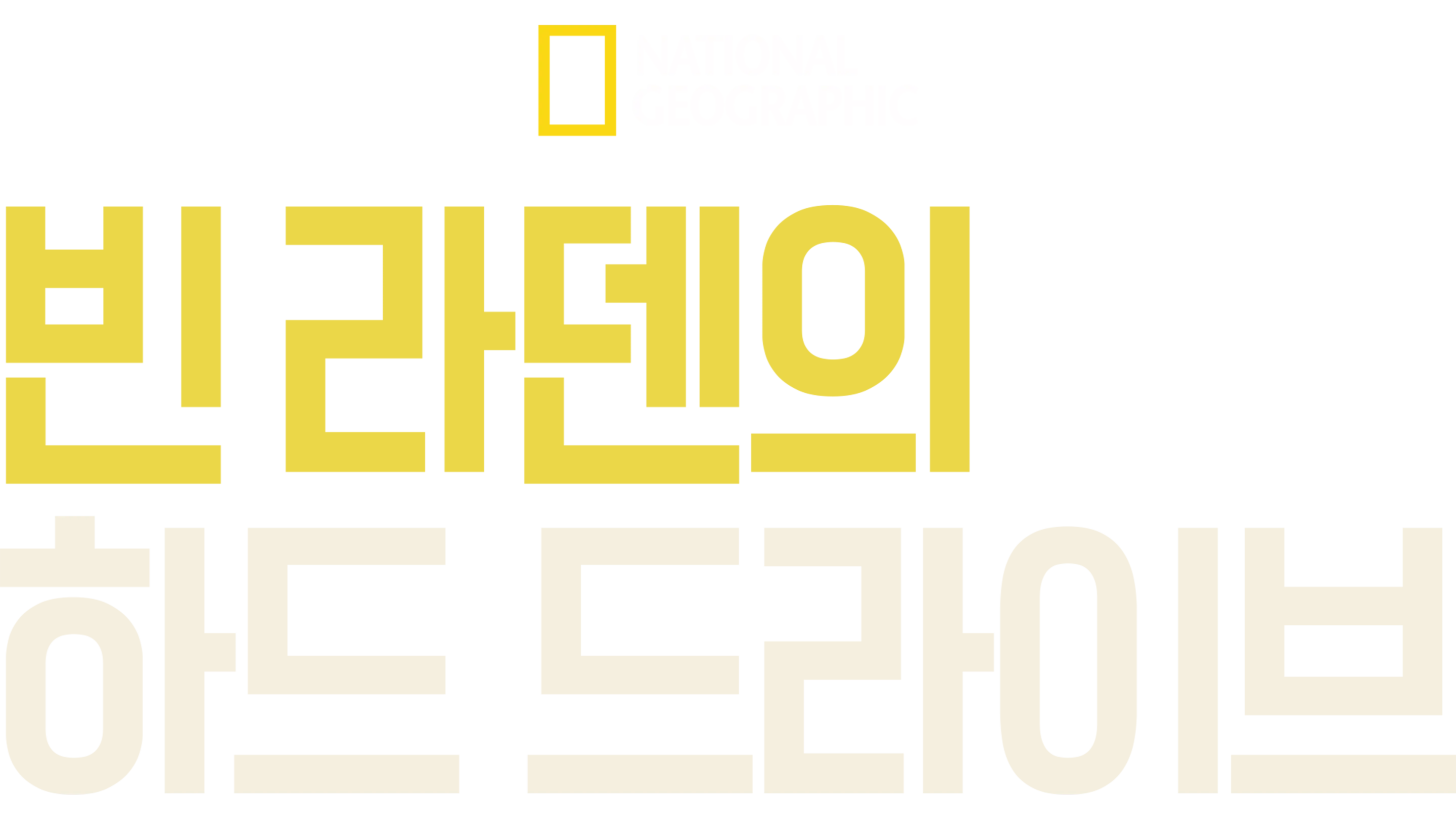 빈 라덴의 하드 드라이브