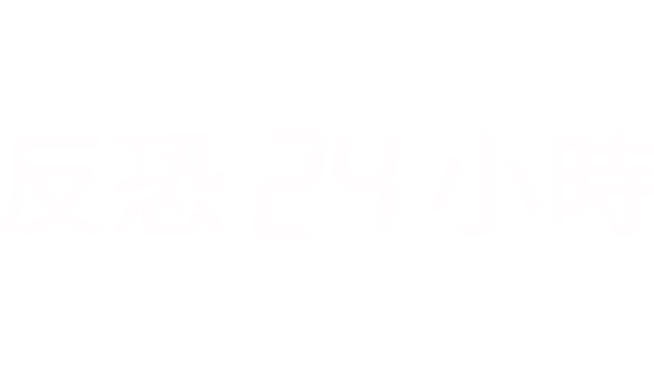 反恐24小時