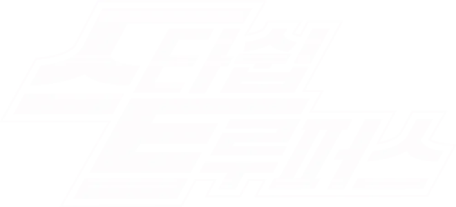 스타쉽 트루퍼스