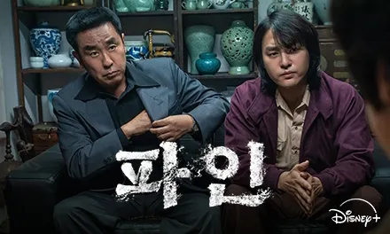 Image  - Grid Item - Low Life