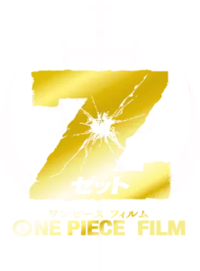 ONE PIECE FILM Z