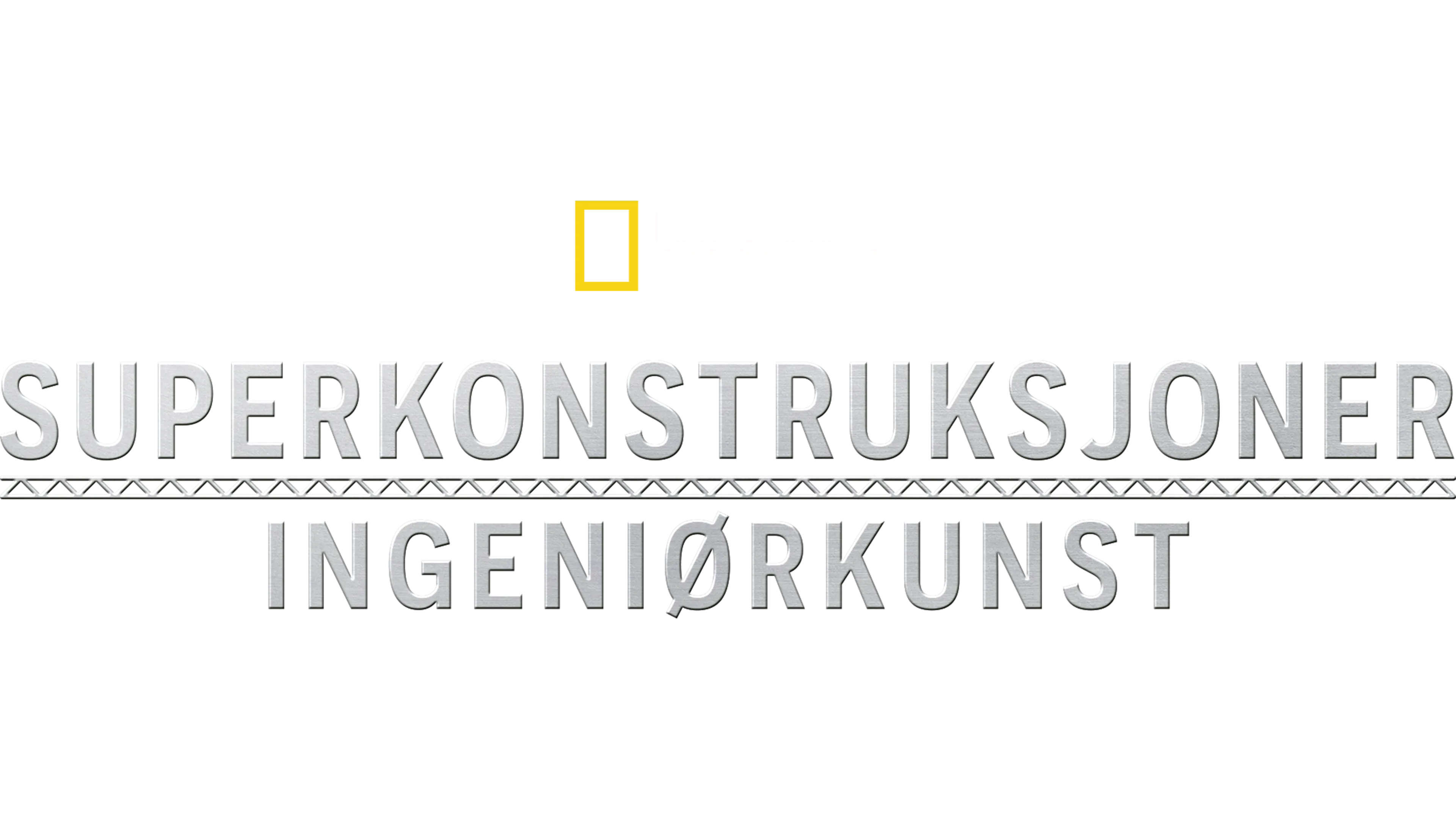 Superkonstruksjoner: Ingeniørkunst