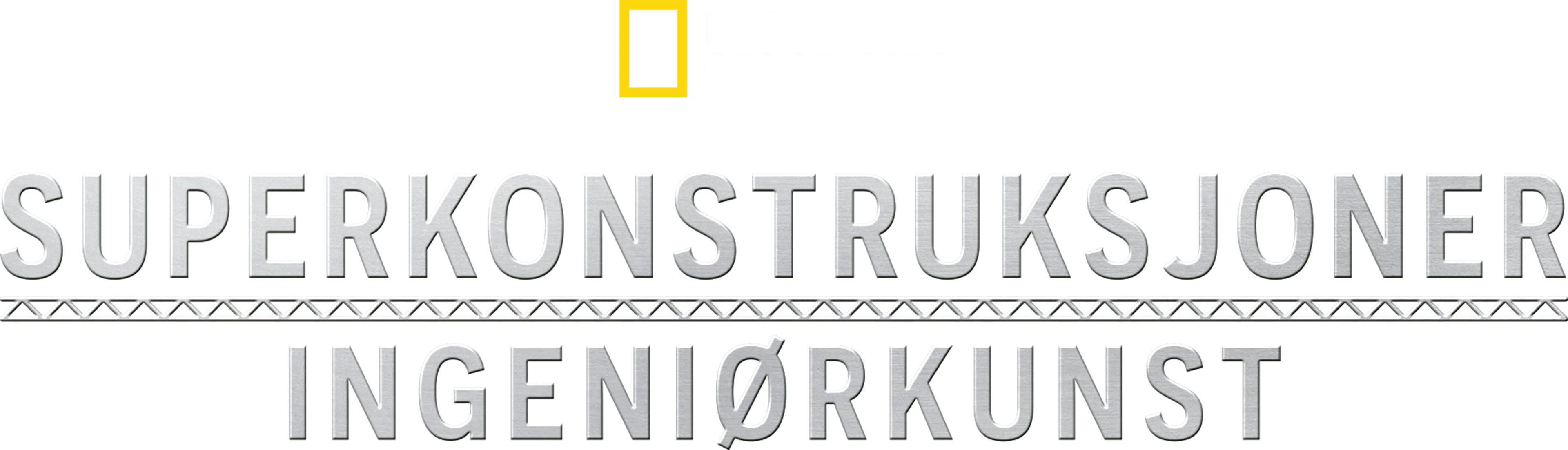 Superkonstruksjoner: Ingeniørkunst