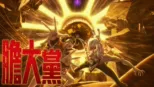 thumbnail - 膽大黨