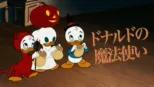 thumbnail - ドナルドの魔法使い