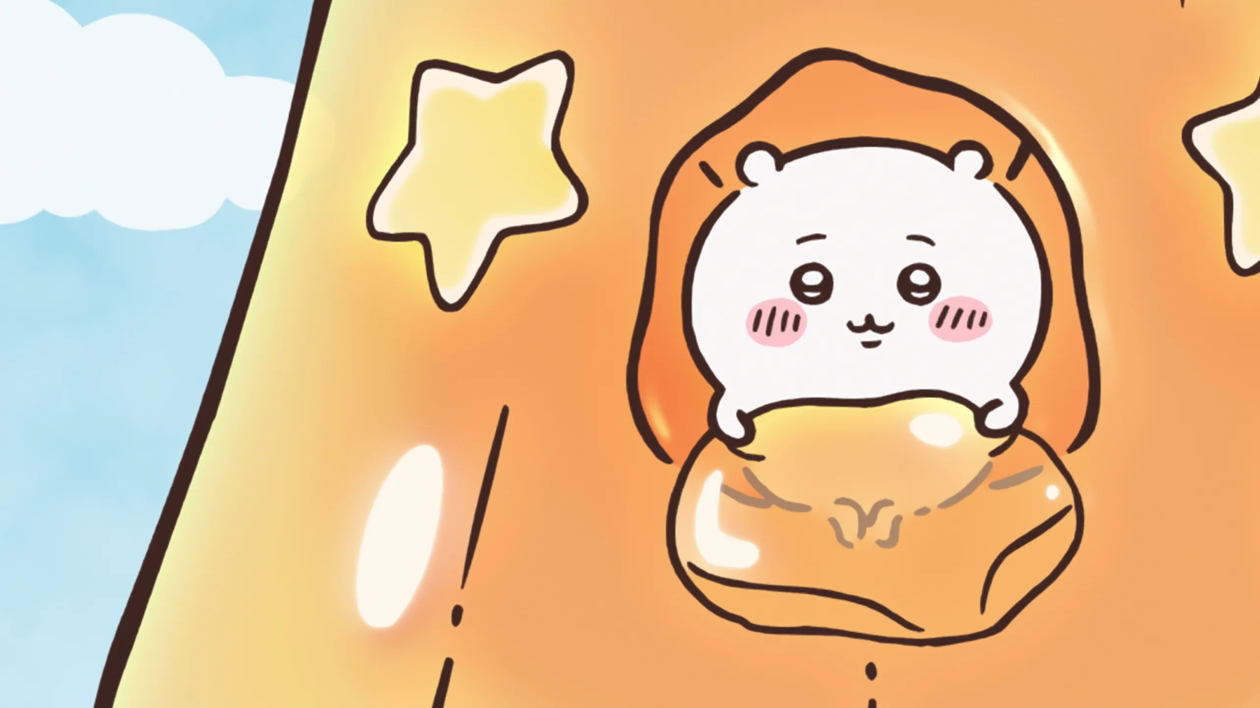 ちいかわ