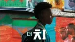 thumbnail - 더 치