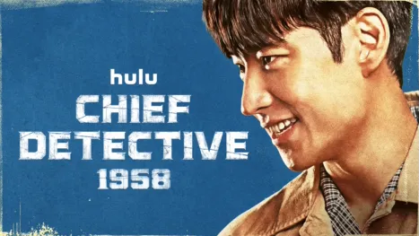 thumbnail - Chief Detective 1958