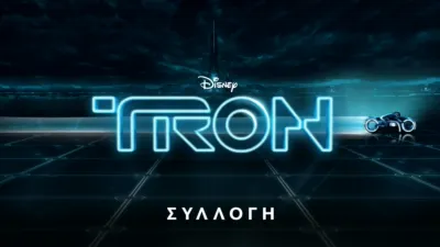 thumbnail - Tron