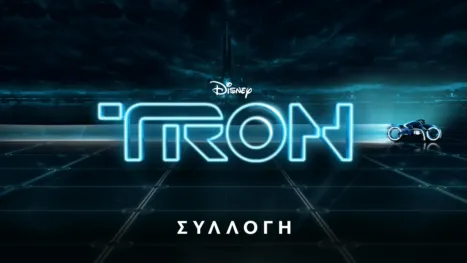 thumbnail - Tron