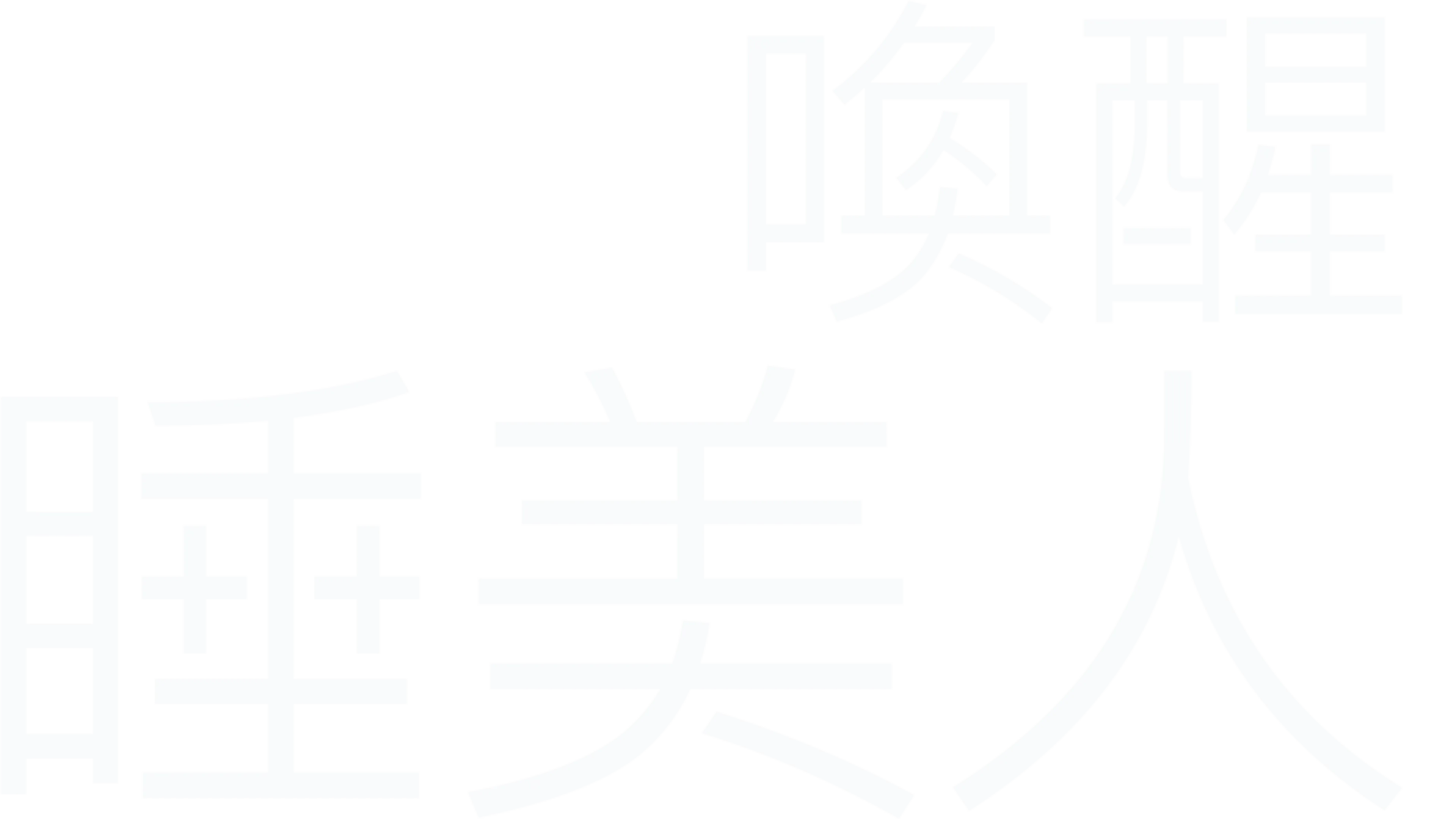 喚醒睡美人