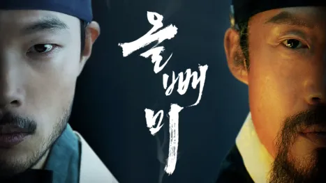 thumbnail - 올빼미