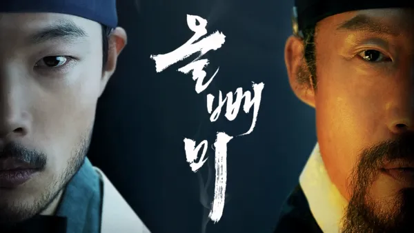 thumbnail - 올빼미