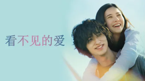 thumbnail - 你的眼睛在追问