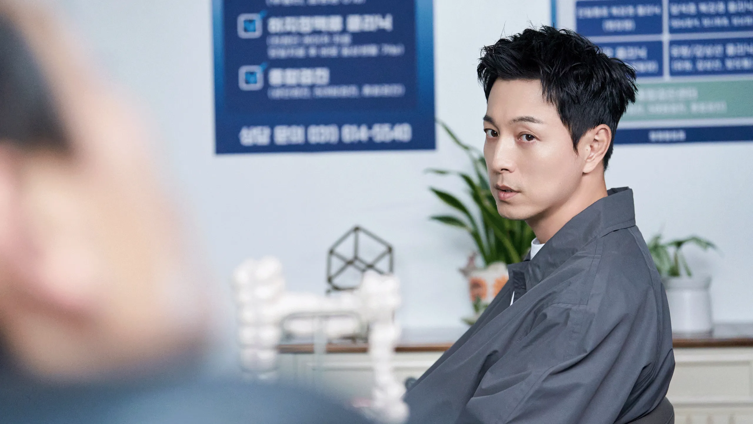 thumbnail - S1:F9 Cho Haewon