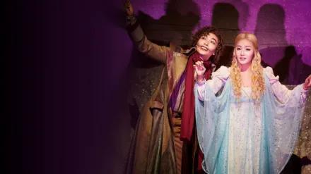 The Man Who Laughs: The Musical Live